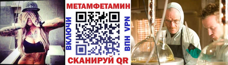 закладки  Славск  АМФЕТАМИН 98% 