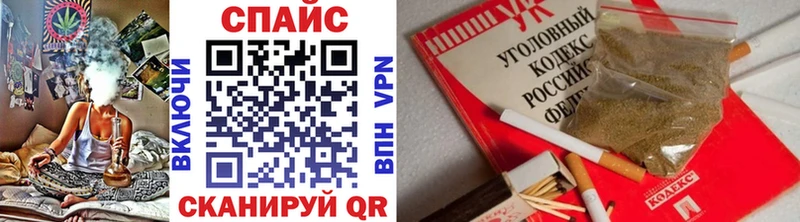 БУТИРАТ оксибутират  купить наркотики цена  Славск 
