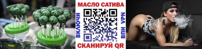 Печенье с ТГК конопля  как найти наркотики  Славск 