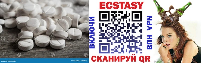 закладка  Славск  Экстази 250 мг 