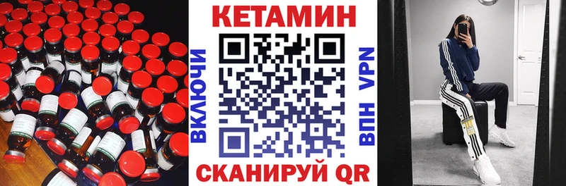купить наркоту  Славск  Кетамин ketamine 
