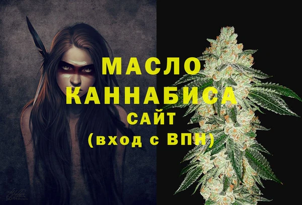 мет Дмитровск