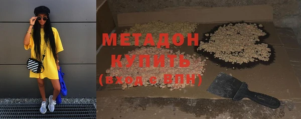 мет Дмитровск