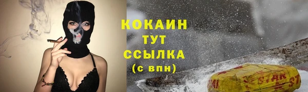 мет Дмитровск