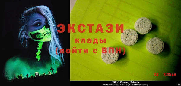 мет Дмитровск