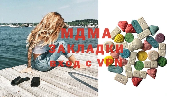 мет Дмитровск