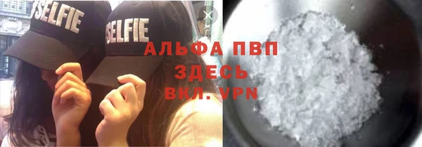 мет Дмитровск