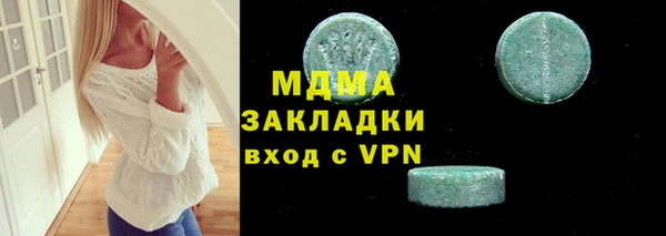 мет Дмитровск