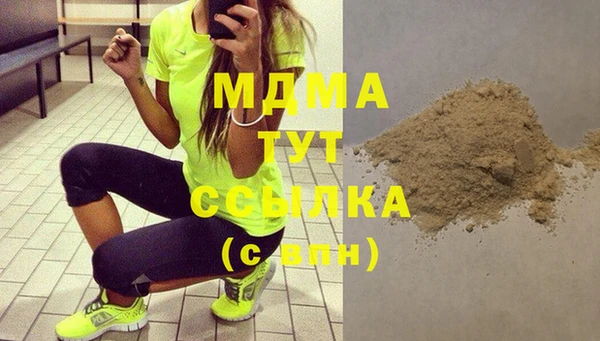 меф VHQ Гусев