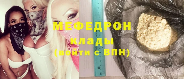 гидра Гусиноозёрск