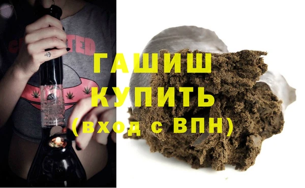мет Дмитровск