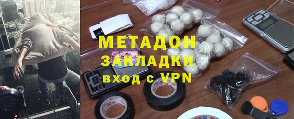 мет Дмитровск