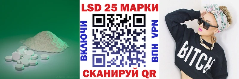 Лсд 25 экстази кислота  Славск 