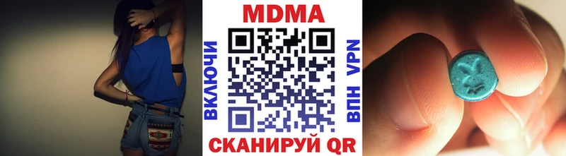 купить наркотик  Славск  MDMA crystal 