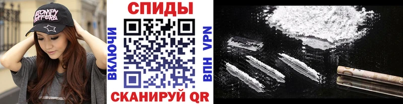 Метамфетамин кристалл  Славск 