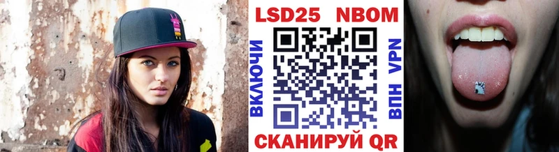 Марки 25I-NBOMe 1,5мг  mega ссылка  Славск  закладка 