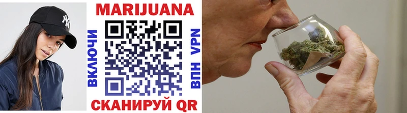 магазин продажи наркотиков  Славск  МЕГА как зайти  Канабис SATIVA & INDICA 